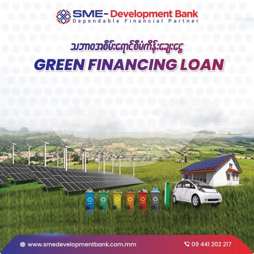 GREEN-FINANCING-LOAN