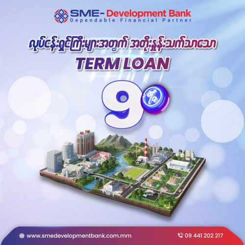TERM-LOAN2